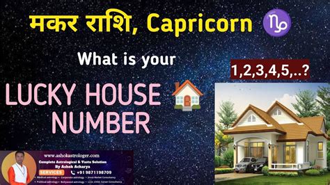 makar rashi lucky lottery number|CAPRICORN (MAKAR RASHI) LUCKY .